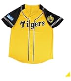 Amazon | MIZUNO(ミズノ) 復刻レプリカユニフォーム 阪神タイガース